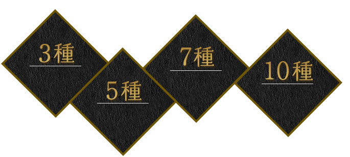 3種 780円 5種 1,280円