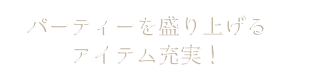 16種野菜のバーニャカウダ