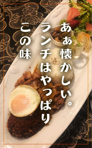 料理