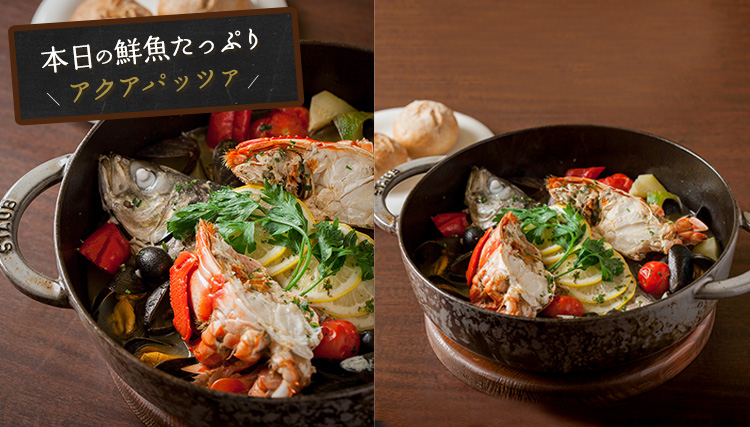 本日の鮮魚たっぷり